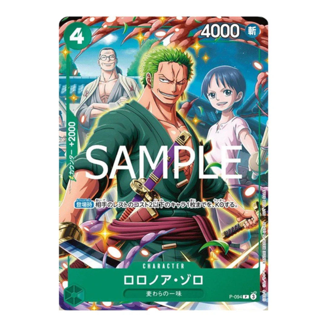 REVISTA V JUMP No. 7 2025 - 7/25 PROMO ZORO P-094 - Image 2