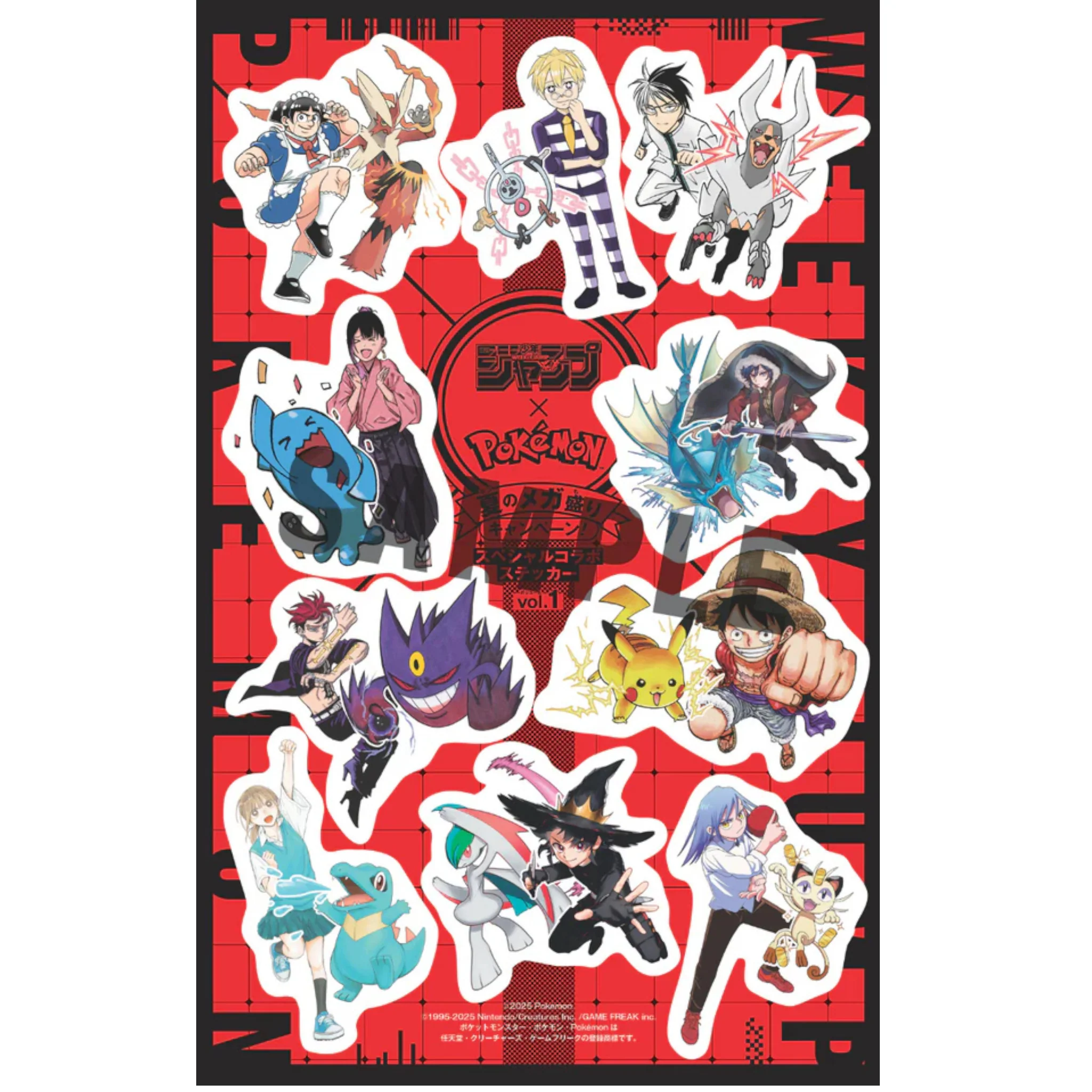 REVISTA WEEKLY SHONEN JUMP No. 36-37 2025 POKEMON - Image 3