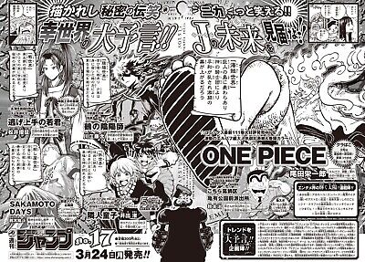 REVISTA WEEKLY SHONEN JUMP No. 17 2025 - 17/25 ELBAPH - Image 2