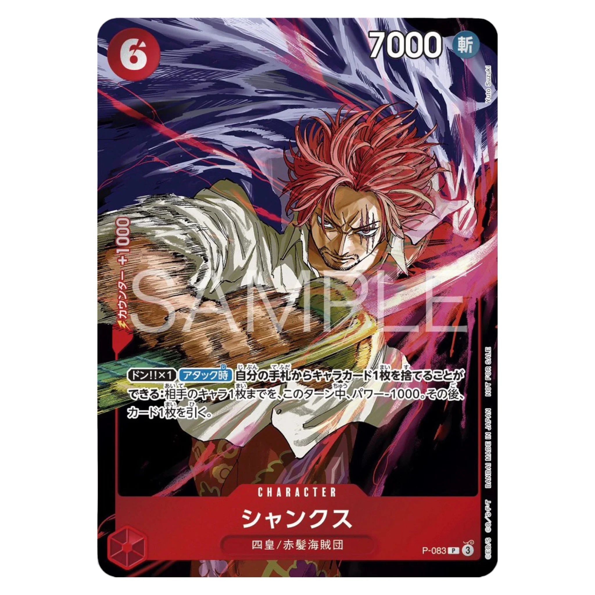 REVISTA WEEKLY SHONEN JUMP No. 45 2024 - PROMO SHANKS P-083 - Image 2