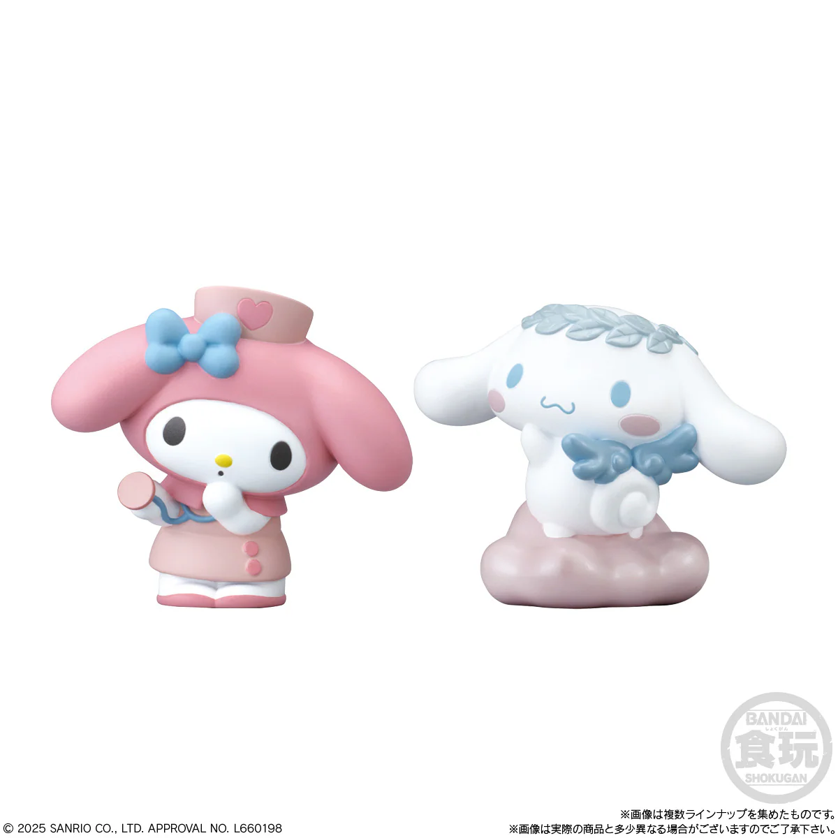 SANRIO CHARACTERS - FRIENDS MINI FIGURES & GUM VOL. 4 BANDAI (MISTERY) - Image 4