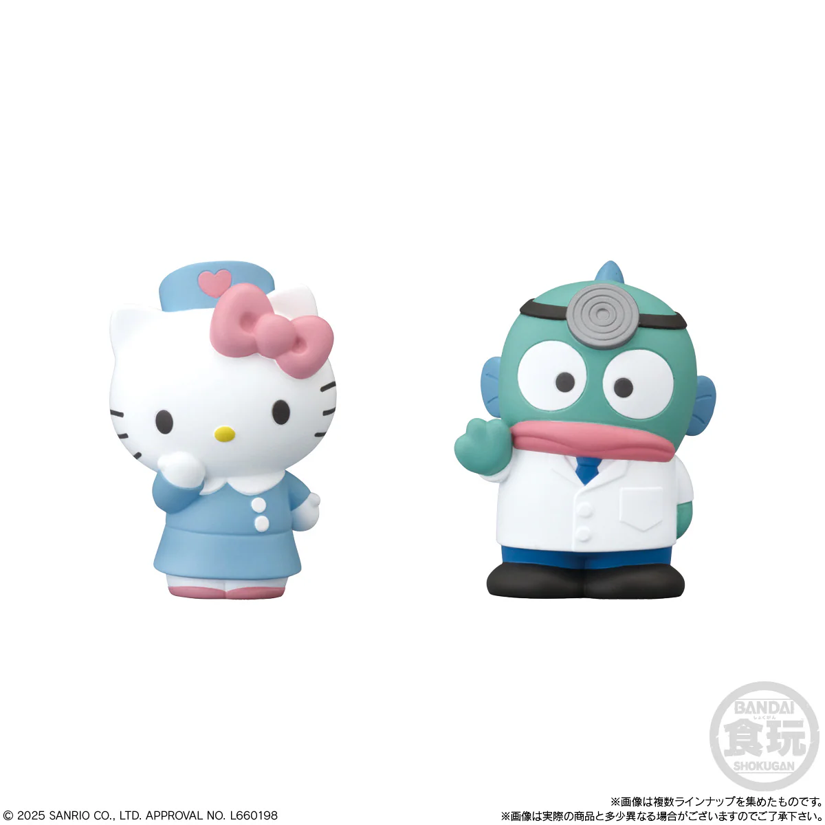 SANRIO CHARACTERS - FRIENDS MINI FIGURES & GUM VOL. 4 BANDAI (MISTERY) - Image 5