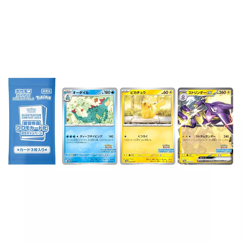 SOBRE POKEMON ILLUSTRATION CONTEST 2024 BOOSTER SV9A JAPONÉS - Image 2