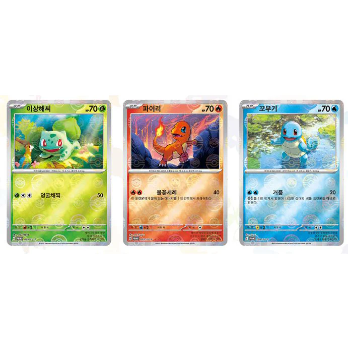 SOBRE PROMO POKEMON 151 COREANO (CHARMANDER, BULBASUR, SQUIRTLE) - Image 2