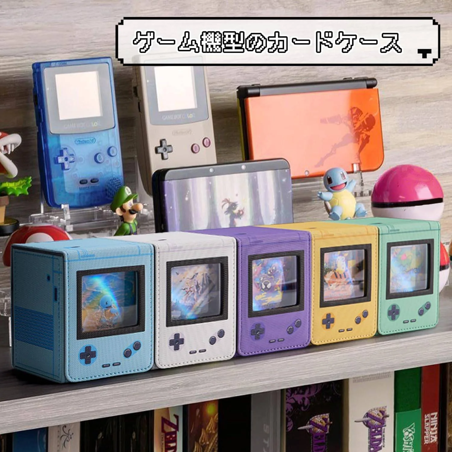 STORAGE BOX ESTILO GAME BOY AZUL - Image 3