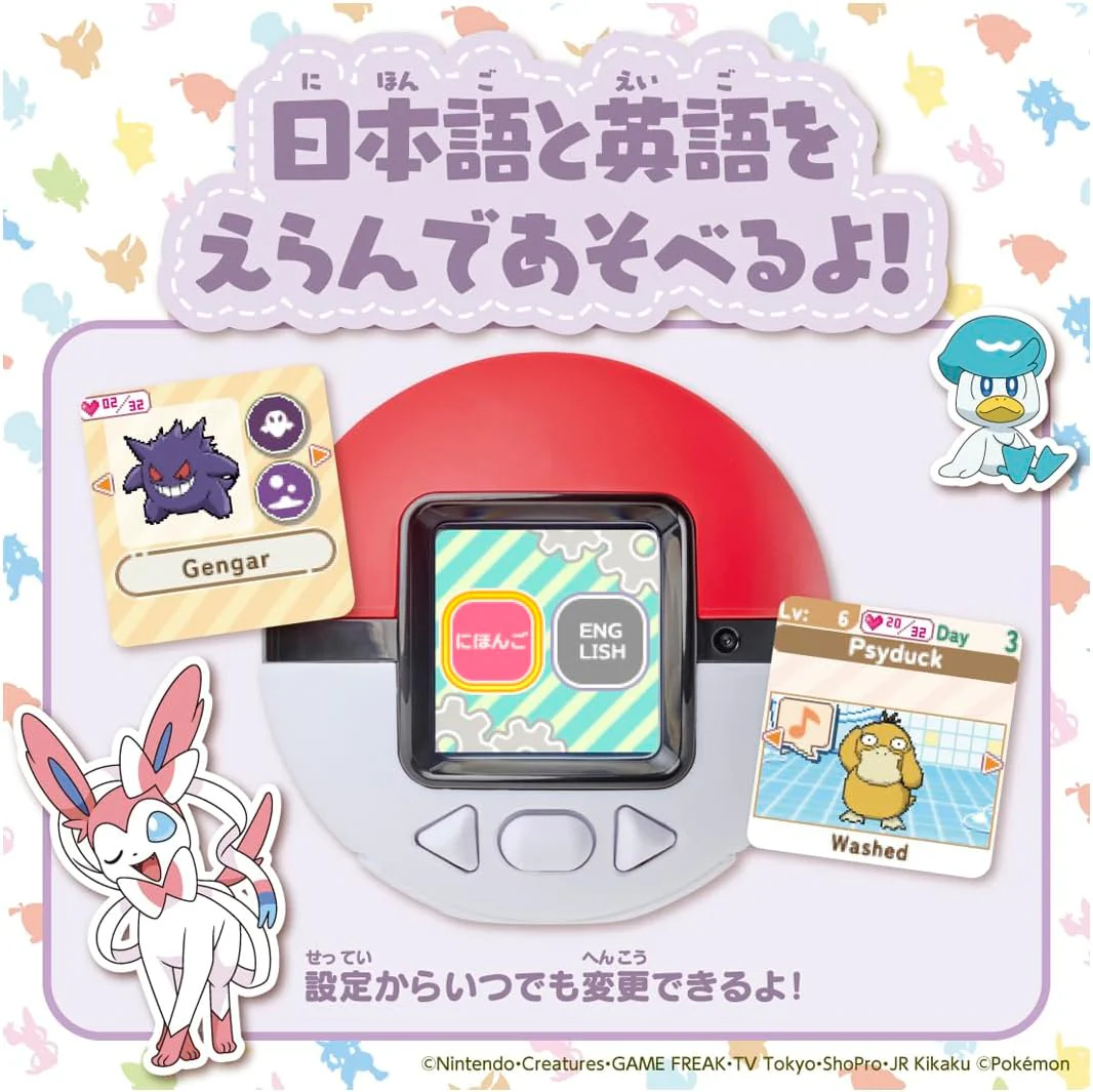 TAMAGOTCHI POKEMON POKE-NADE MONSTER BALL TAKARA TOMY - Image 6