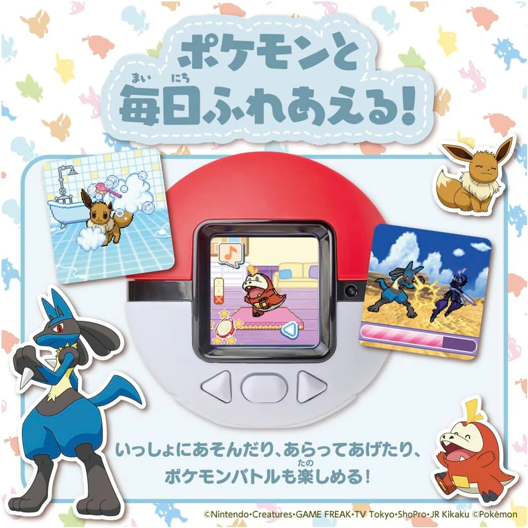 TAMAGOTCHI POKEMON POKE-NADE MONSTER BALL TAKARA TOMY - Image 7
