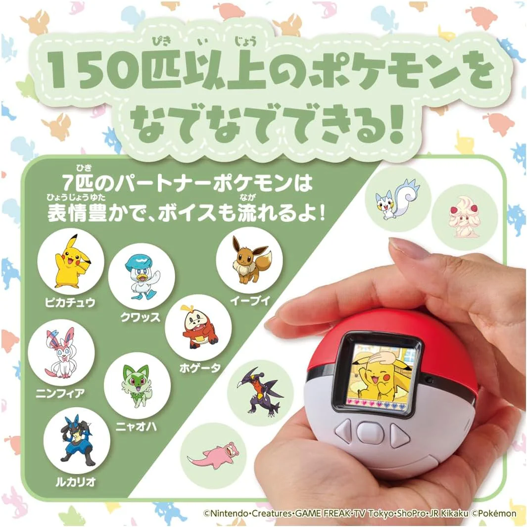 TAMAGOTCHI POKEMON POKE-NADE MONSTER BALL TAKARA TOMY - Image 9