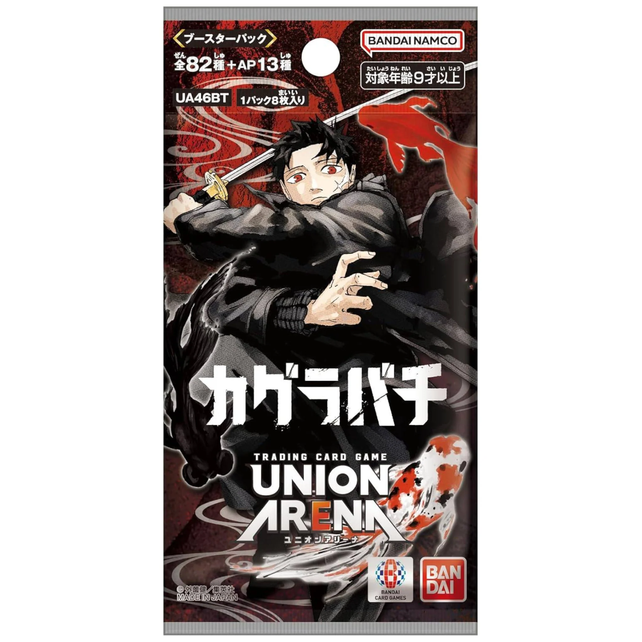 UNION ARENA CAJA KAGURABACHI [UA46BT] JAPONÉS - Image 2