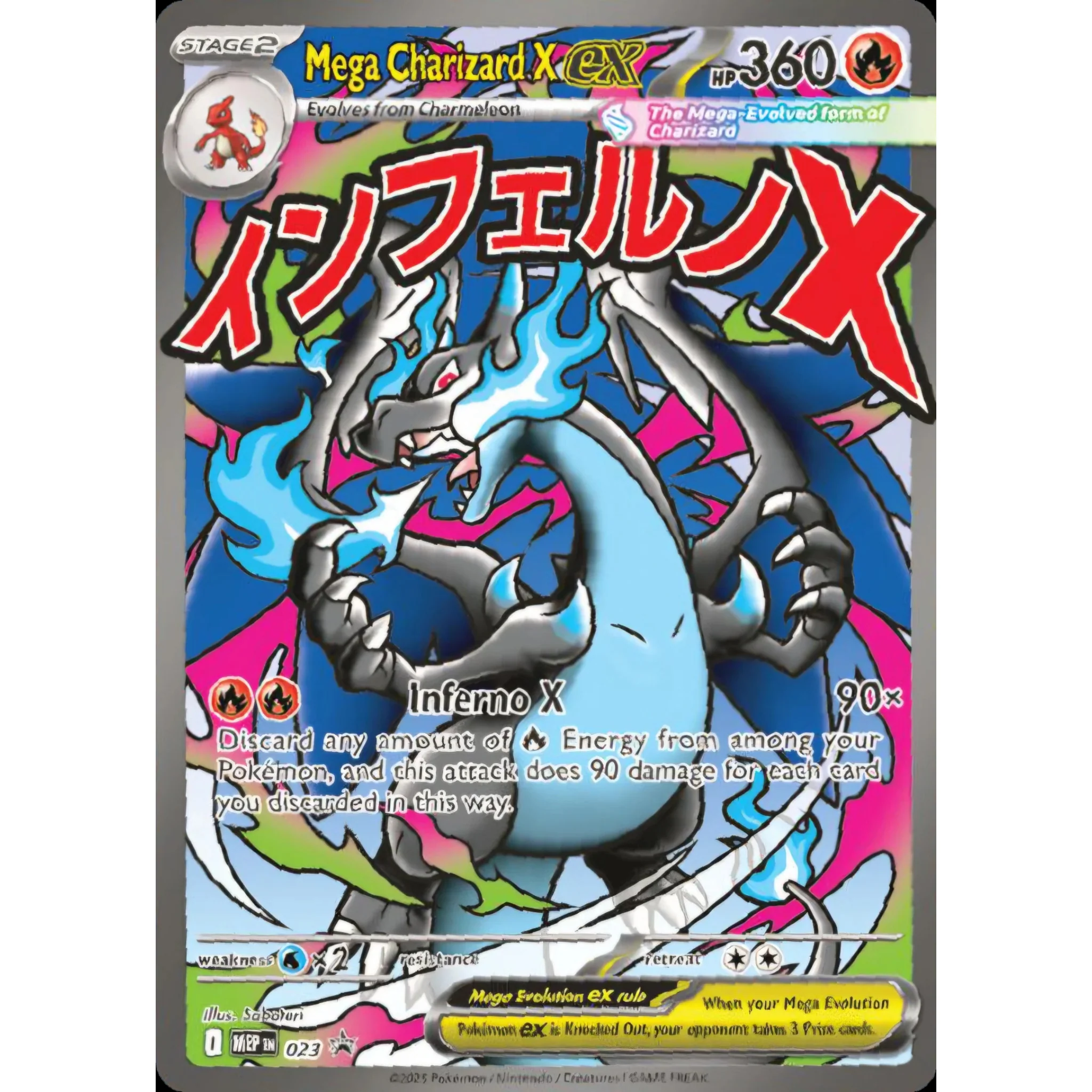 UPC POKEMON ULTRA PREMIUM MEGA CHARIZARD X EX FUEGOS FANTASMALES - PHANTASMAL FLAMES (ESPAÑOL) - Image 3